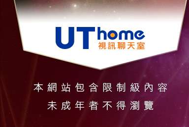 美腿本網站包含限制級內容，未成年不得瀏覽